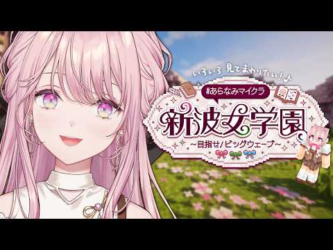 御子神琴音 / Mikogami Kotone【にじさんじ】