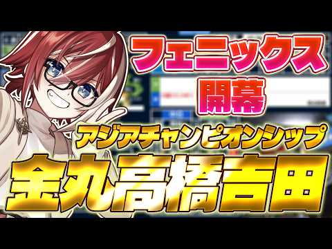 緋撃 燐 / Higeki Rin