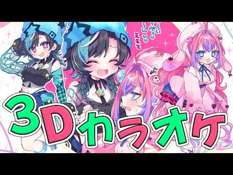 Vivi Ch. 綺々羅々ヴィヴィ - FLOW GLOW