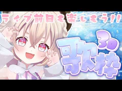 Riel Ch. 桃園りえる
