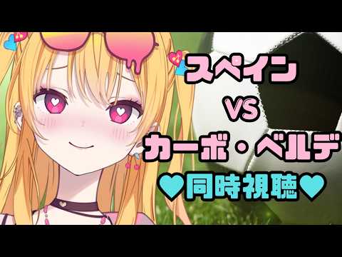 愛染アネラ - Aizome Anela -