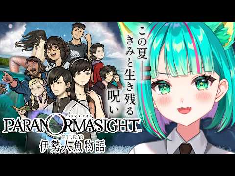 猫星ミント / Mint Ch.