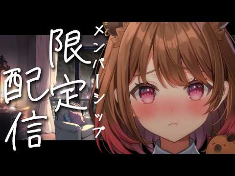 柚原いづみ / Izumi Channel 【ななしいんく】