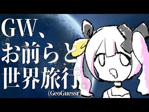 柚鳥ペケ YUTORI PEKE