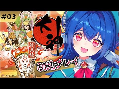 栃宮るりは -Tochimiya Ruriha- 【ユニプロ】