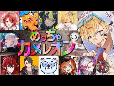 エクス・アルビオ -Ex Albio-