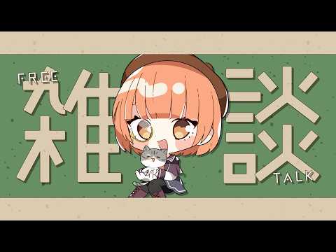 🟣10/2【 #雑談 】先月の振り返り、そして今月は...【 maŸUko / #Vtuber 】