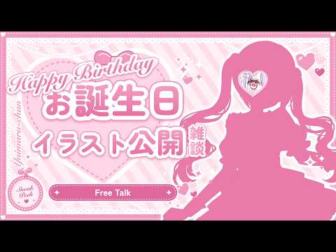 ゆいまるちゃん