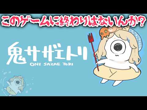 町田ちま【にじさんじ】