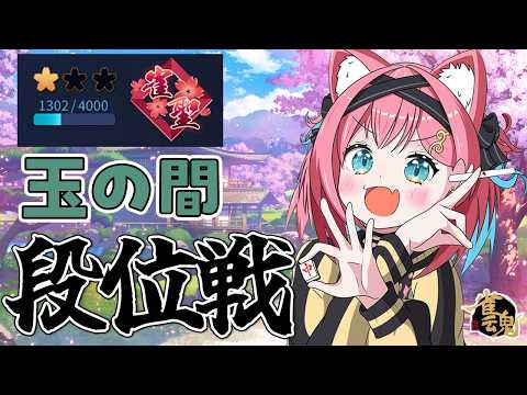 猫撫こぜに / Nekonade Kozeni