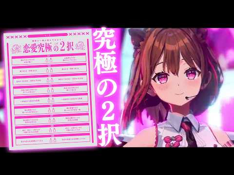 柚原いづみ / Izumi Channel 【ななしいんく】