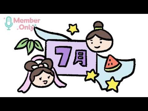 葉山舞鈴 / Ohayama Ch.