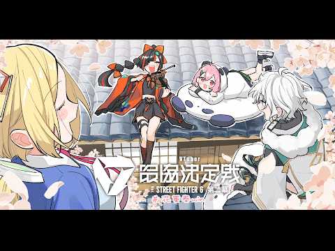蝶屋はなび / Choya Hanabi