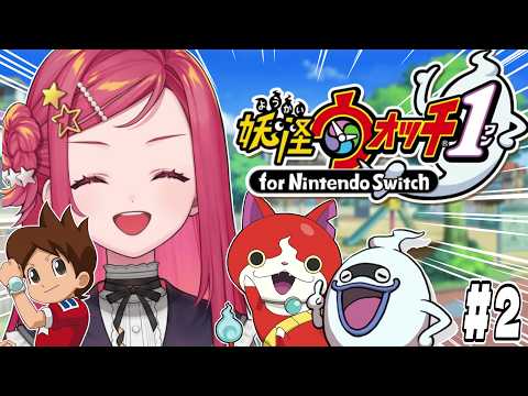 【 妖怪ウォッチ1 】完全初見!可愛い妖怪はどこですか?妖怪ウォッチ実況!#2 【美星ゆめ/新人Vtuber】