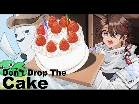 【Don't Drop The Cake】ケーキ🎂を落とさないで🚯🚯🚯