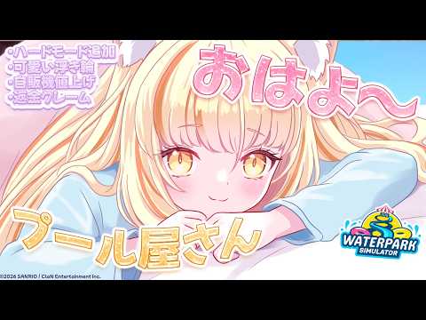 若魔麦たると