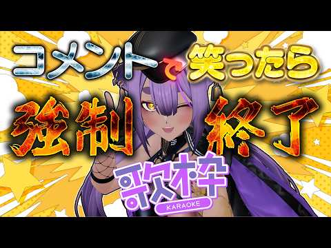 むじなch / あおぎり高校