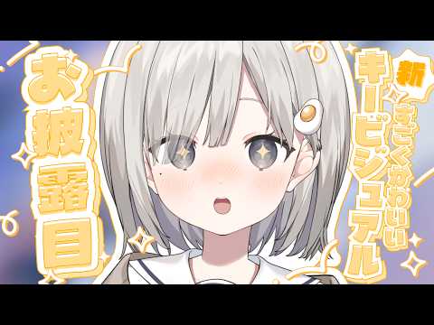 杏夜 くもり - Anya Kumori -