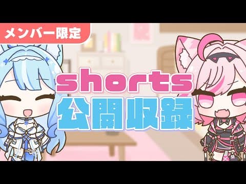 電脳無職旅団【最強ニート系アイドルVTuberユニット】