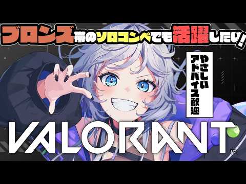 銀灰まお Mao Ch.