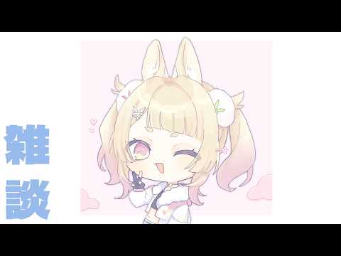 卯埜らび / Rabi Uno