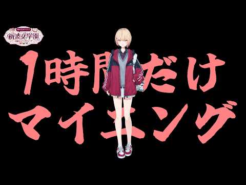 水面まどか / Minamo Madoka 【にじさんじ】