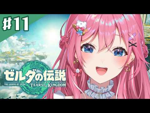 倉持めると / Kuramochi Meruto【にじさんじ】