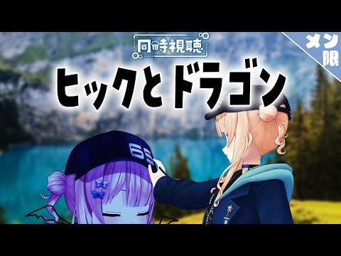 鏑木ろこ / Kaburaki Roco【にじさんじ】