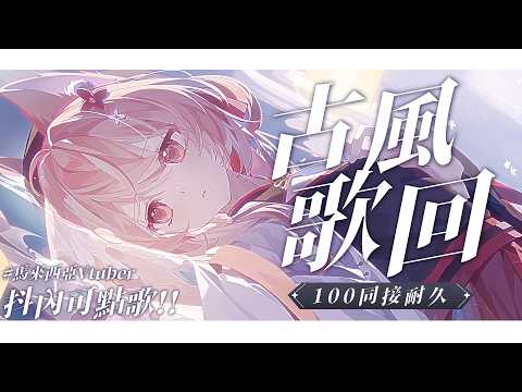 Inori Ch.秋月祁