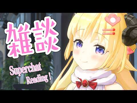 Watame Ch. 角巻わため