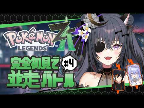 伊達つかさ / Date Tsukasa