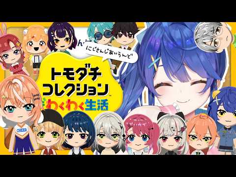 天宮 こころ / Amamya Ch.