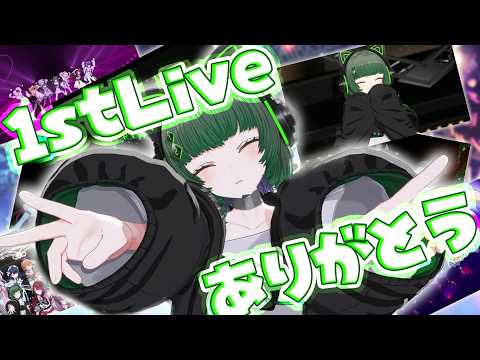 まだまだ話すことがあるんだ!【渚沢シチ / #ミクスト】