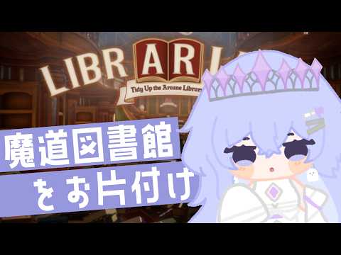 神白ななせ / Nanase Kamishiro