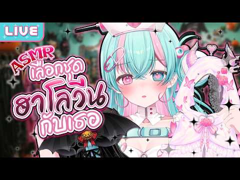 Mild-R Ch. Lumina-World-End
