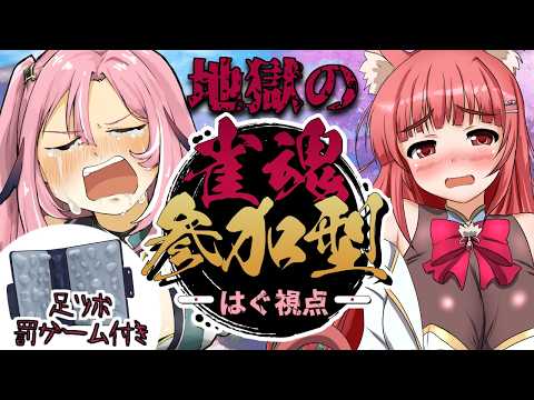 HAGU Ch. 桃月はぐ