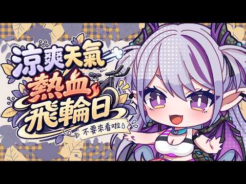 Letizia ch.蕾蒂希婭