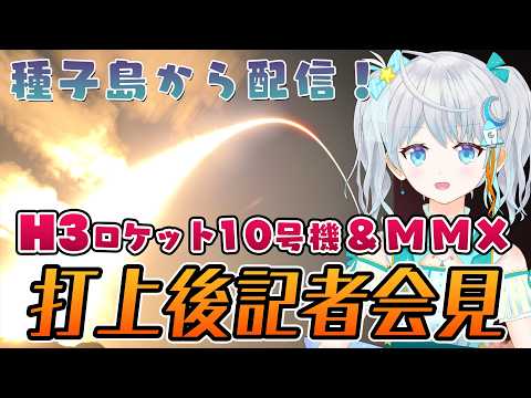 宇推くりあ -★Clear Usui Rocket ch.★-