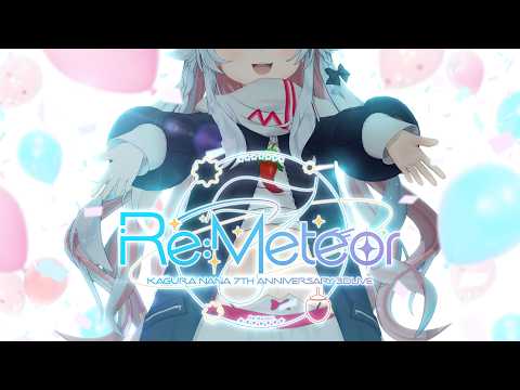 カグラナナchannel／ななかぐら