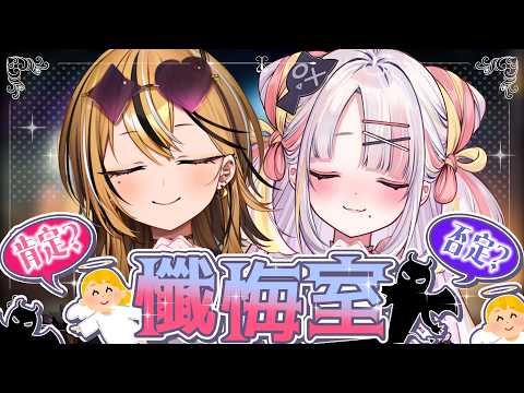 雪白キャル / Qalu Channel【ミクスト】