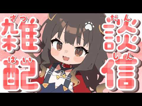 遠吠きゃん / Toboe Kyan