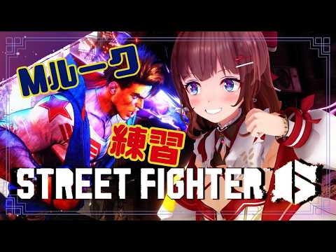 花京院ちえり / Kakyoin Chieri