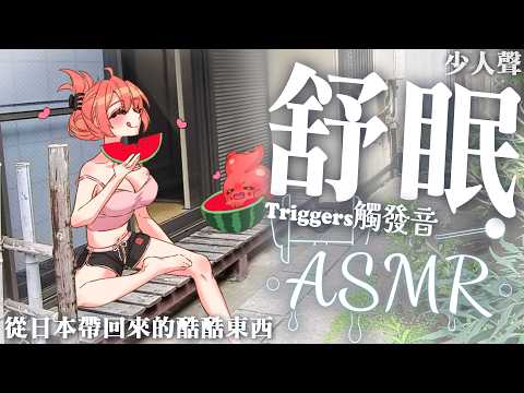 Tabasuko Ch. 塔芭絲可