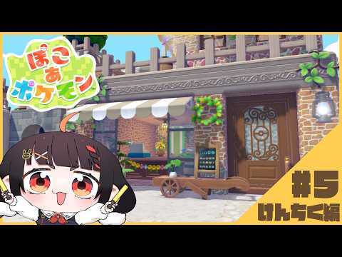 やまだなのだ / Yamada Nanoda