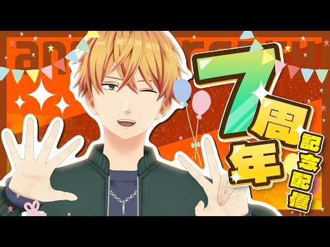 Amane Ch. 雅楽代 アマネ