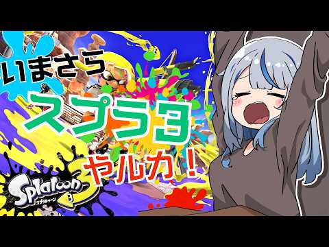 Ruka Ch. 雨海ルカ