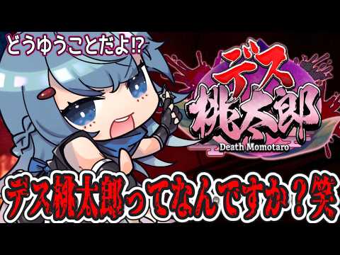ゆるりめぐ