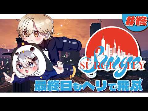 ねくろちゃん -Yamaguro Nekuro- /あおぎり高校
