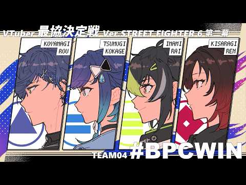 伊波ライ / Inami Rai【にじさんじ】