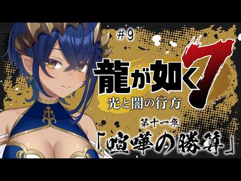 島村シャルロット / Charlotte Channel【ななしいんく】